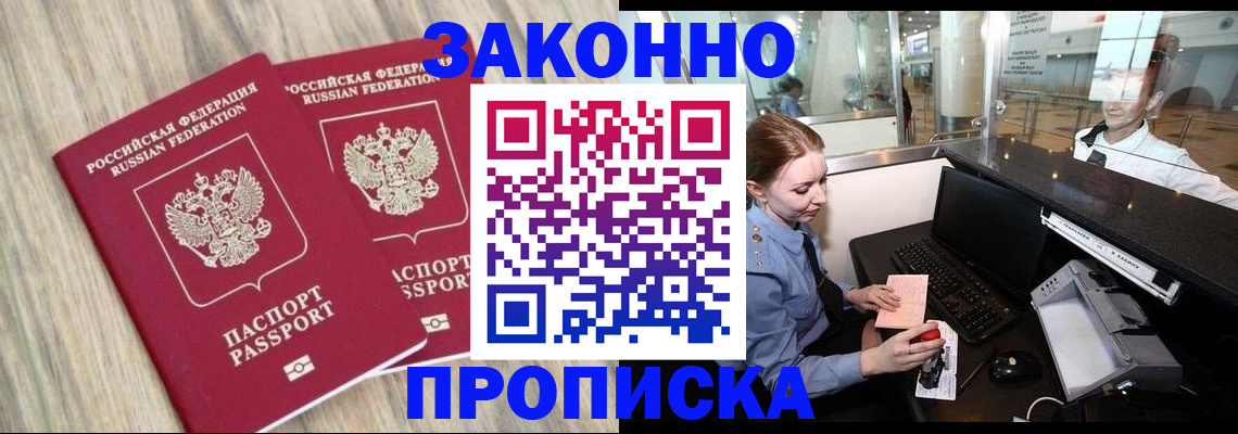 регистрация для дет. сада в Данкове