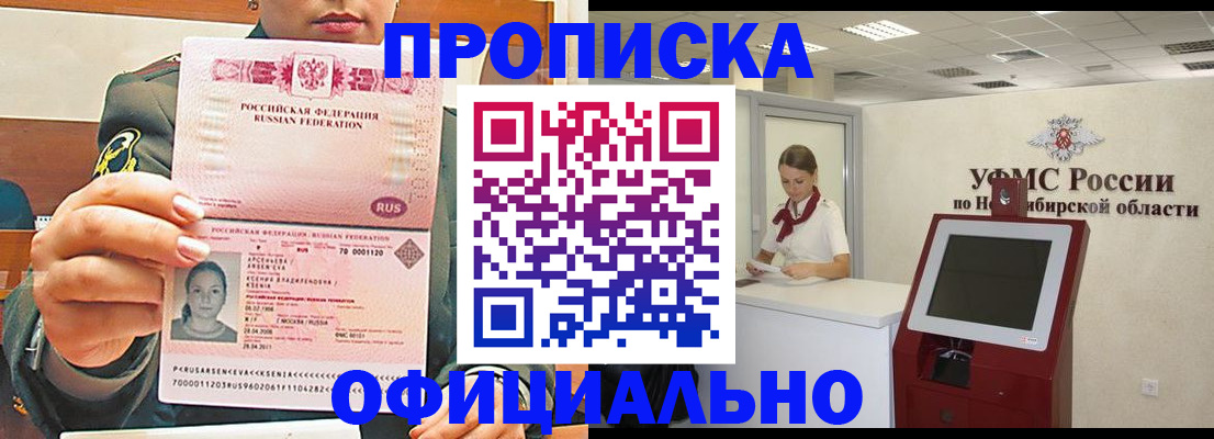 найти адрес прописки в Данкове